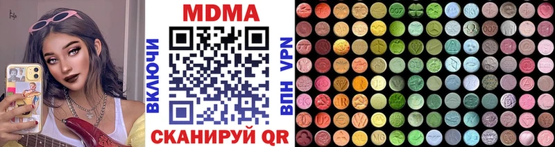 гидра рабочий сайт Злынка МДМА кристаллы