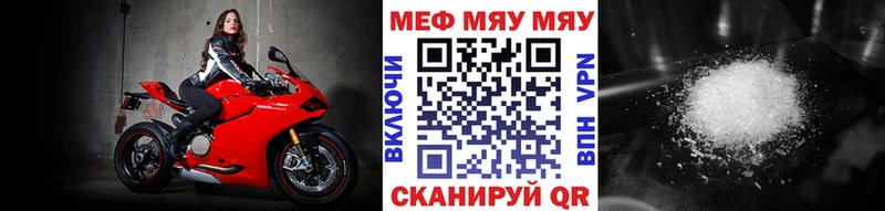 Меф мука  Злынка 