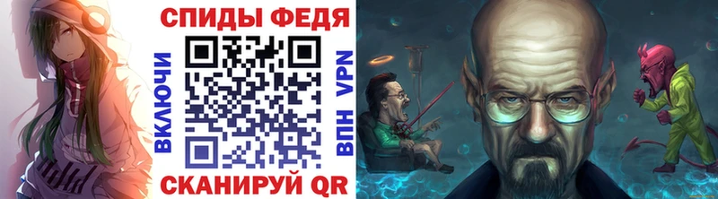 МЕТАМФЕТАМИН мет  Злынка 