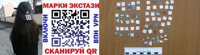 Марки 25I-NBOMe 1500мкг Злынка