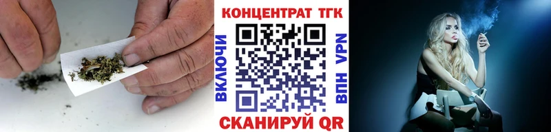 купить наркоту  Злынка  ТГК гашишное масло 